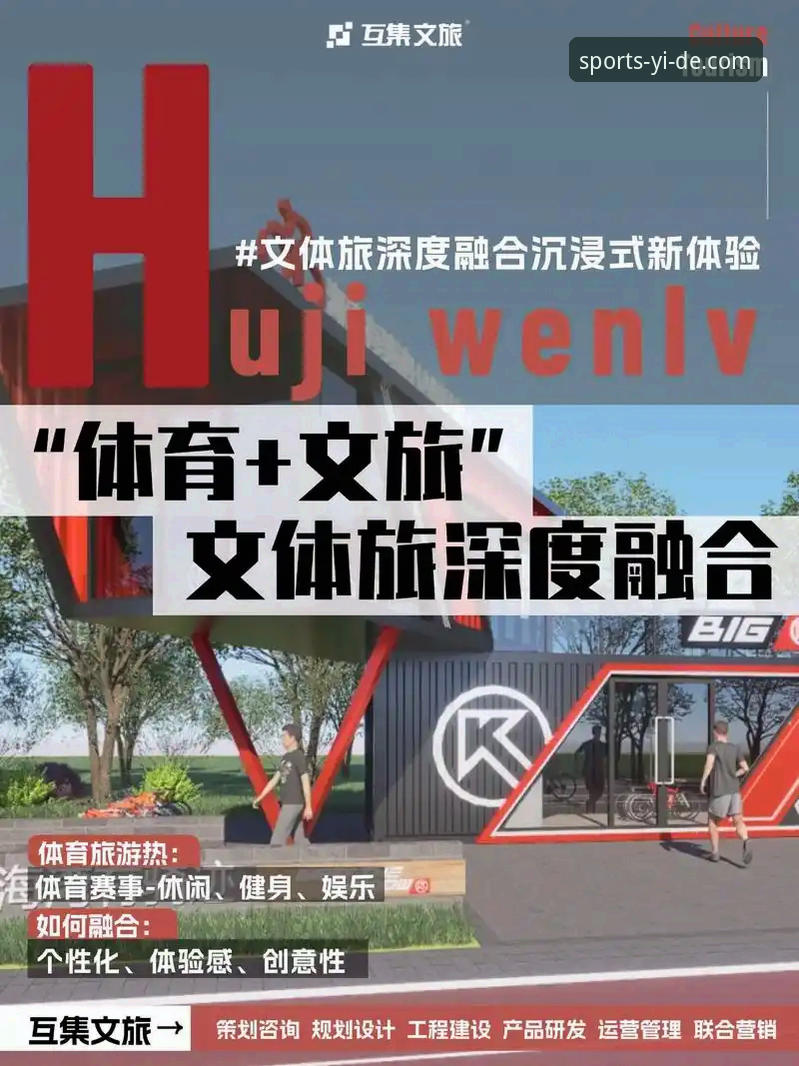 亿德体育平台沉浸式体验详解：重新定义移动端娱乐空间